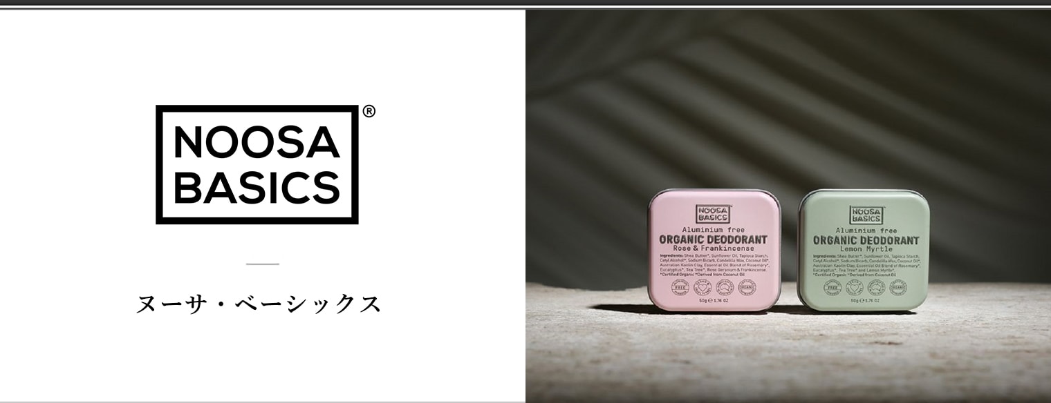 NOOSA BASICS,【Biople】に関する商品｜NOOSA BASICS Biople WEB STORE