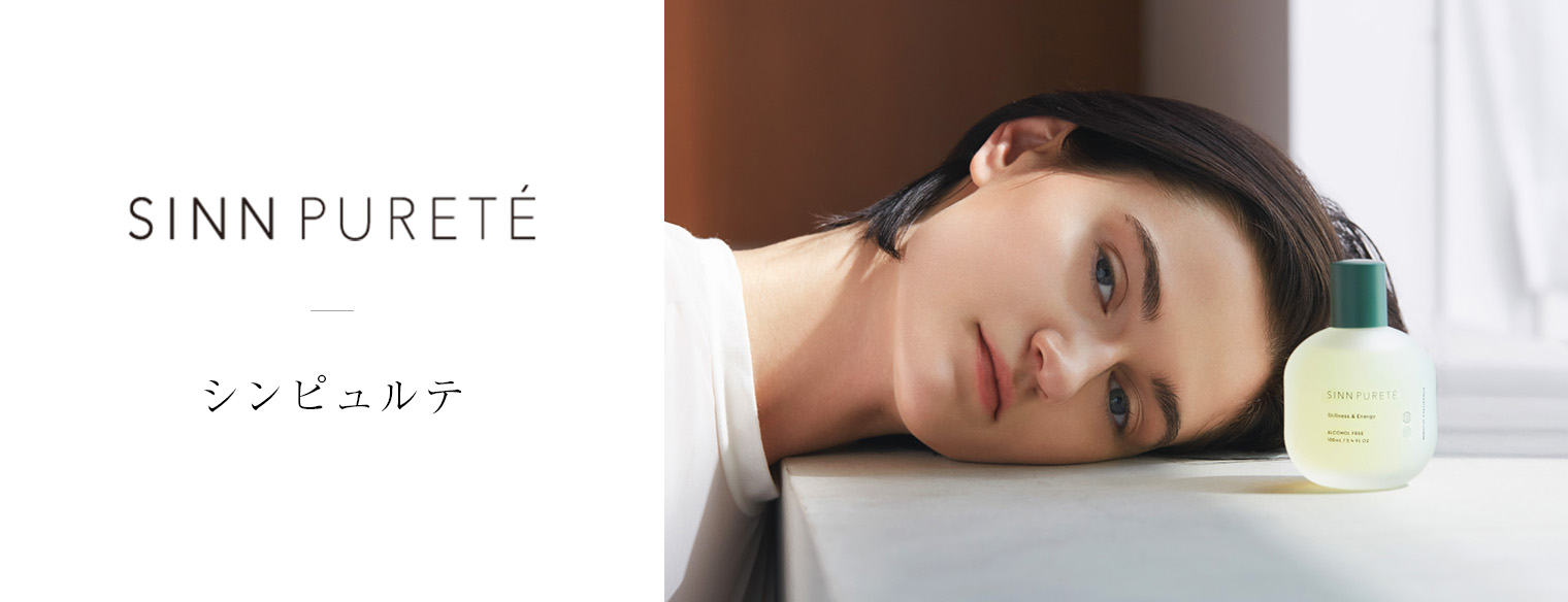 SINN PURETE,シンピュルテ【Biople】に関する商品｜SINN PURETE