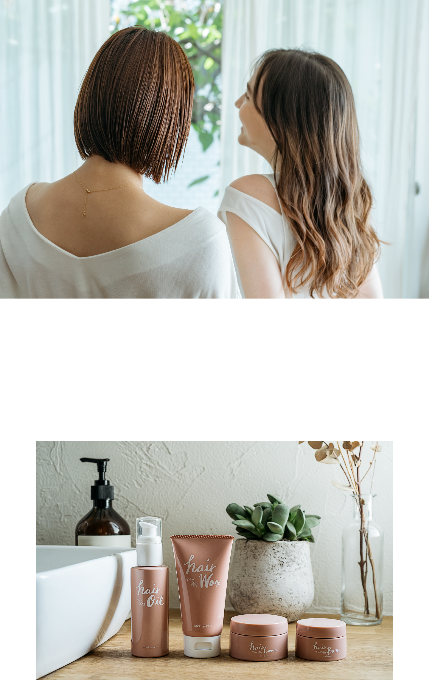 Mielgreen ミエルグリーン Biople By Cosmekitchen Web Store ビープル バイ コスメキッチン ウェブストア ナチュラル オーガニックのコスメ フードを取り揃えたショップ