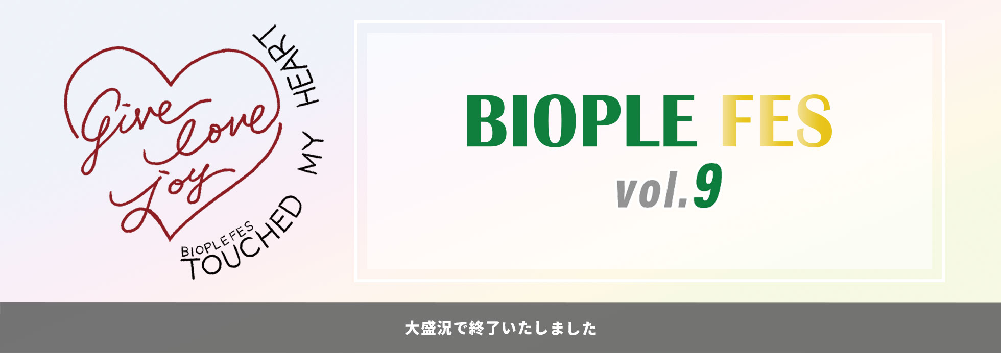 BIOPLE FES vol9