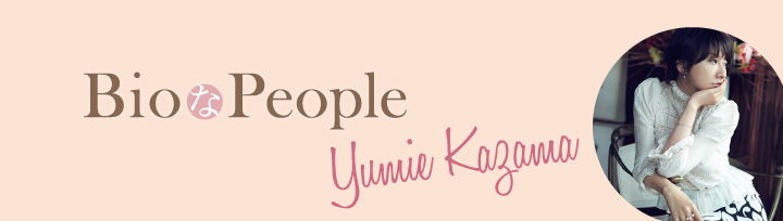 18ssJournal：BIOなPeople Yumie