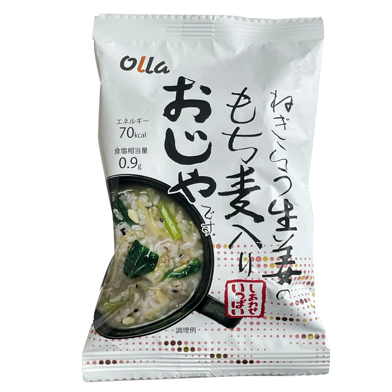 だいじょうぶなもの レザーウッドハニー ハーブキャンディー