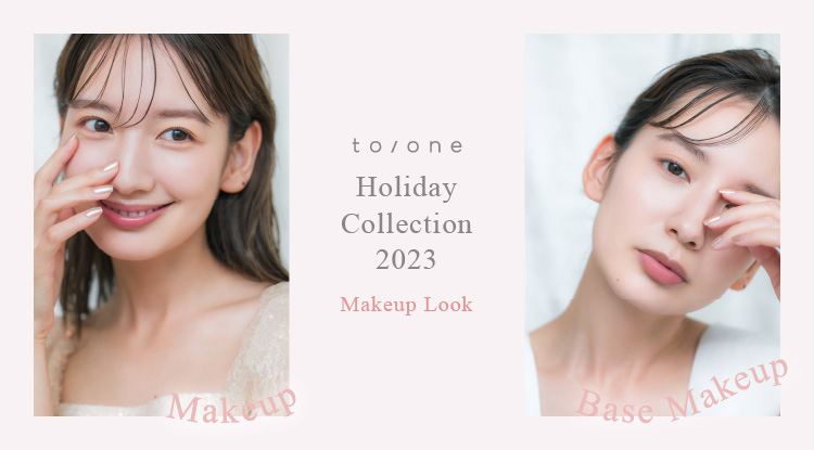 to/one HOliday Collection 2023