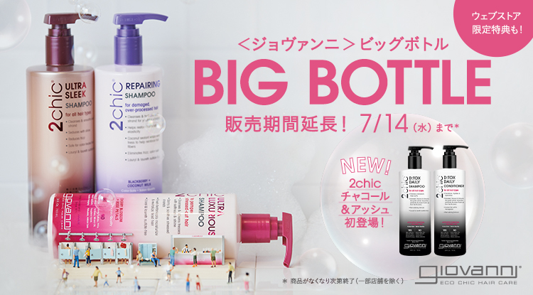 Biople By Cosmekitchen Web Store ビープル バイ コスメキッチンウェブストア ナチュラル オーガニックのコスメ フードを取り揃えたショップ