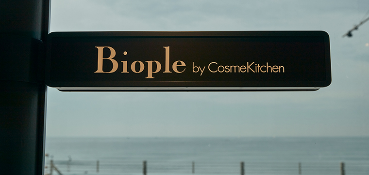 Biople by Cosme Kitchen 横浜ジョイナス店 - 横浜/美容・コスメ・香水 | Pathee(パシー)