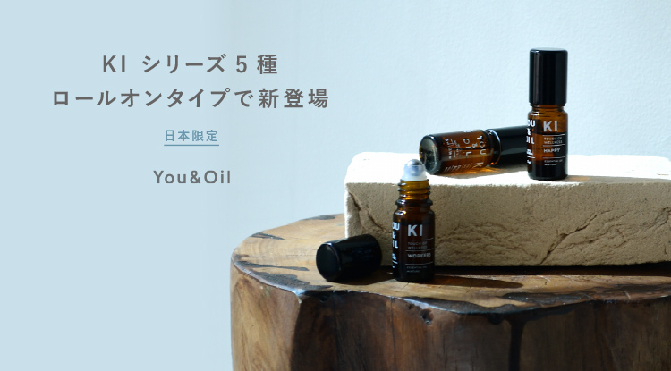 Biople By Cosmekitchen Web Store ビープル バイ コスメキッチンウェブストア ナチュラル オーガニックのコスメ フードを取り揃えたショップ