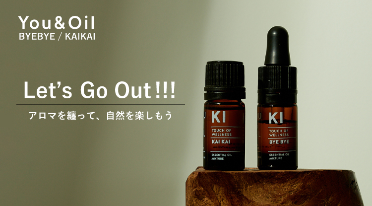 Biople By Cosmekitchen Web Store ビープル バイ コスメキッチンウェブストア ナチュラル オーガニックのコスメ フードを取り揃えたショップ Biople By Cosmekitchen Web Store ビープル バイ コスメキッチンウェブストア ナチュラル オーガニックのコスメ フードを取り揃えたショップ