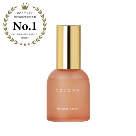 ブースター セラム (M)