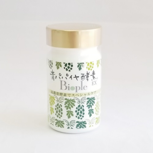 青パパイヤ酵素EX ボトル