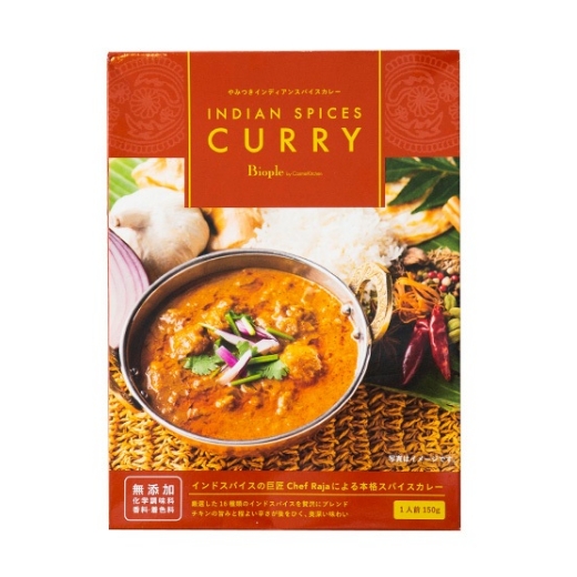 やみつき INDIAN SPICES CURRY 150g