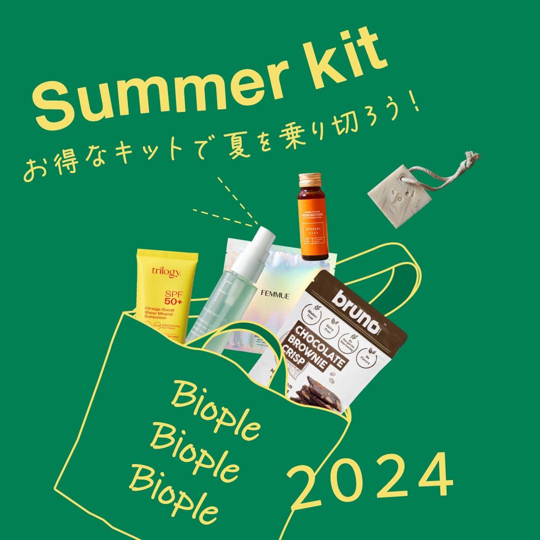 SUMMER KIT 2024