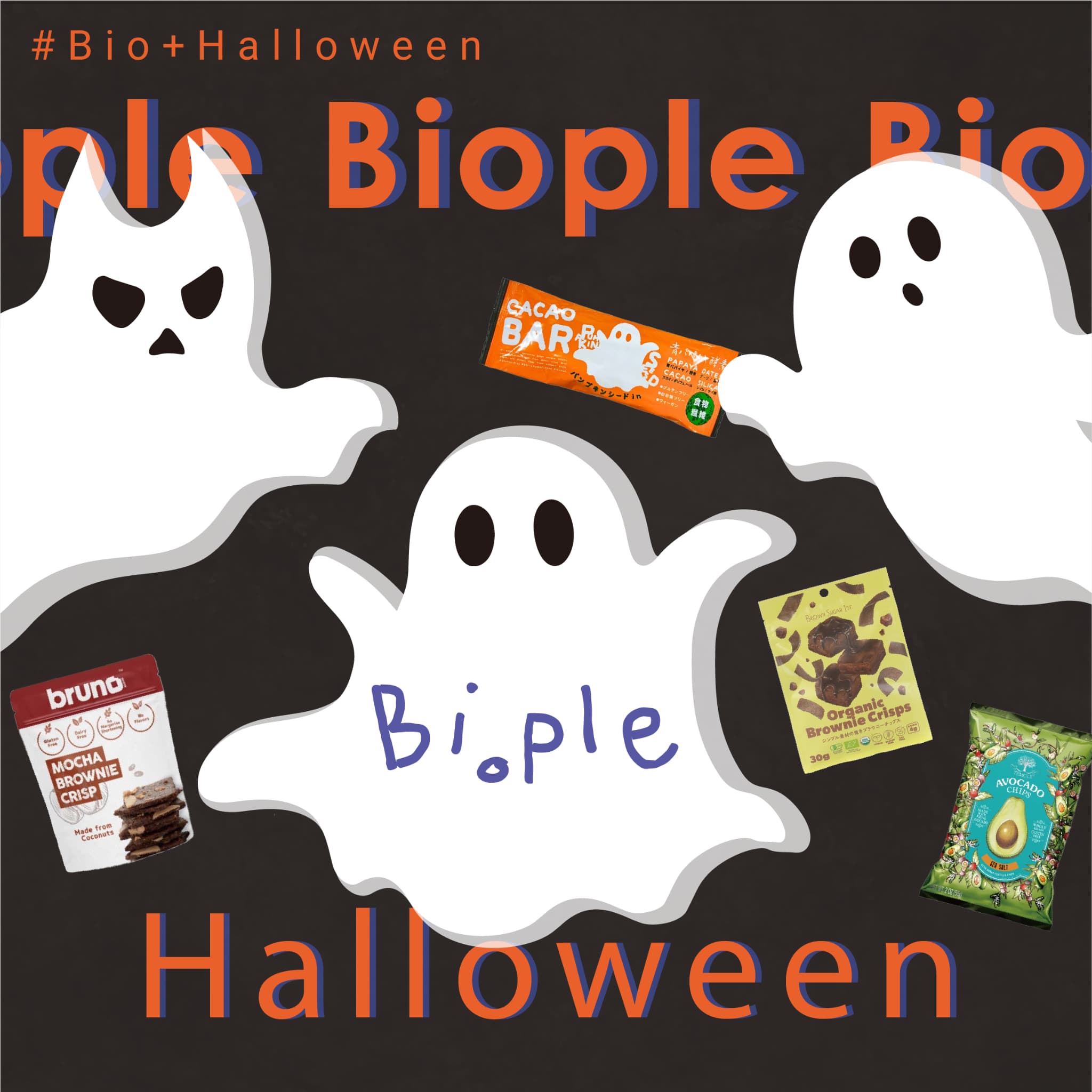 Biople Halloween