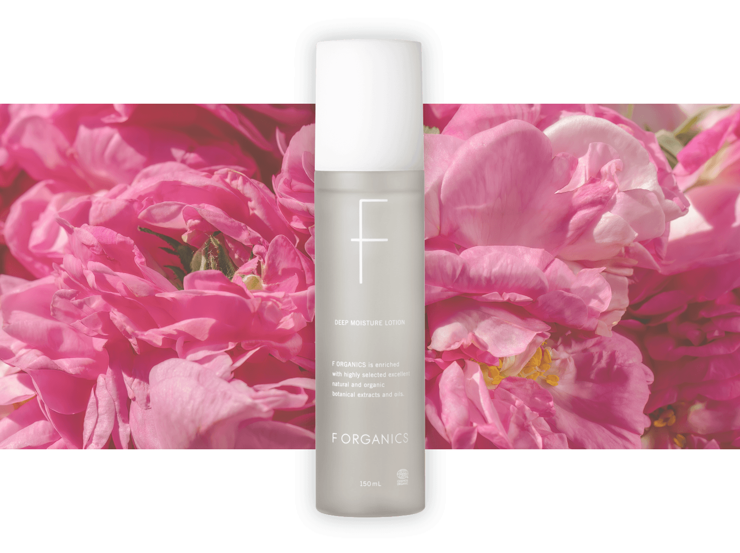 ディープモイスチャーローション