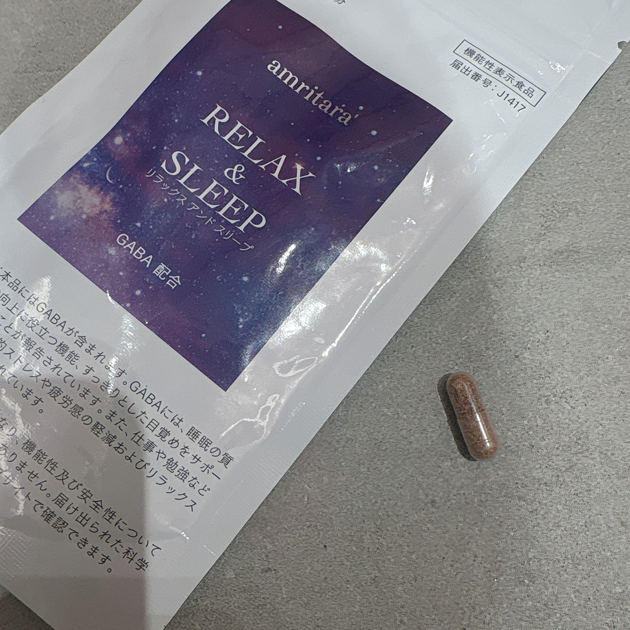 【amritara】RELAX＆SLEEP