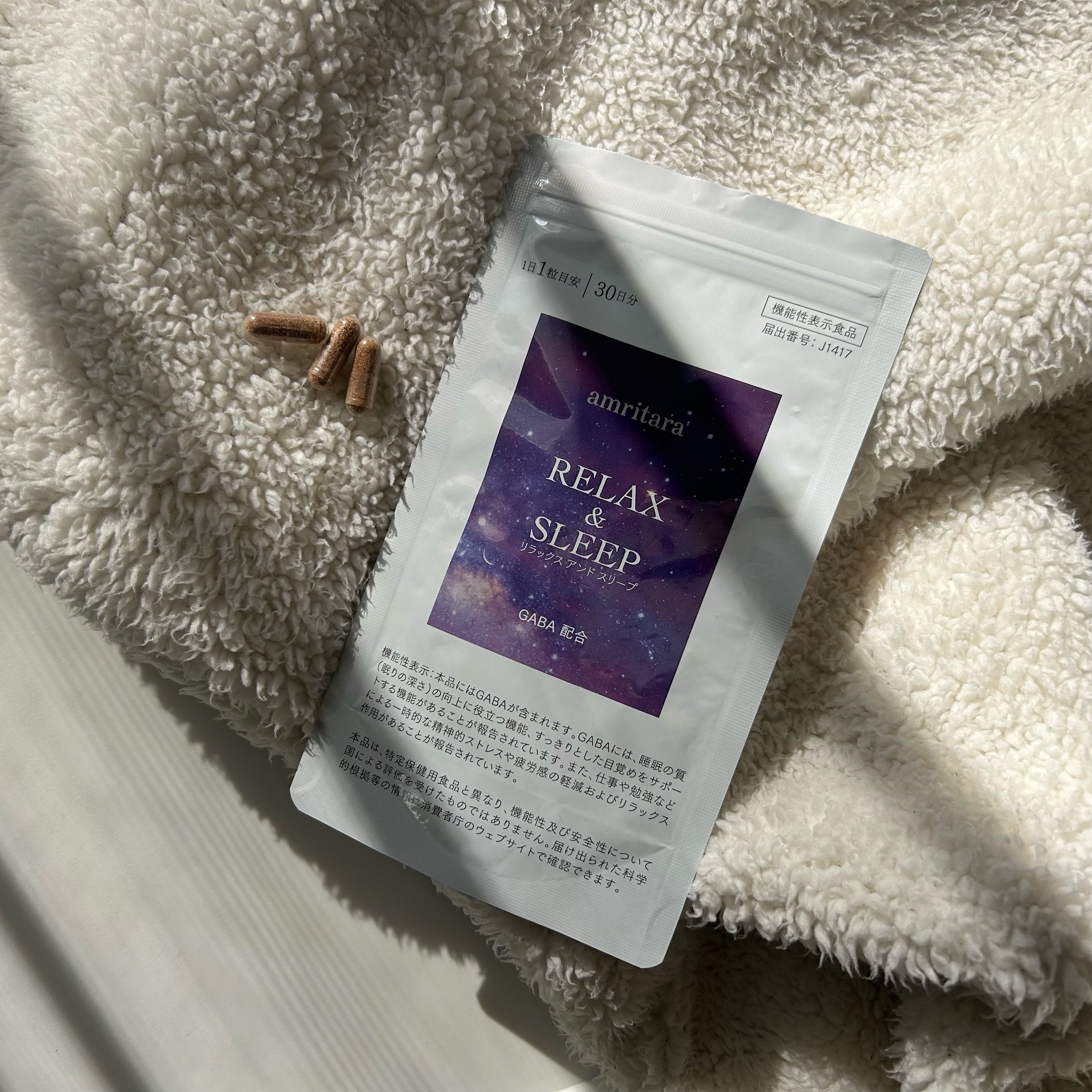 【amritara】RELAX＆SLEEP
