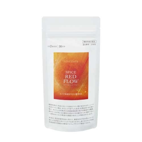 【amritara】SPICE RED FLOW