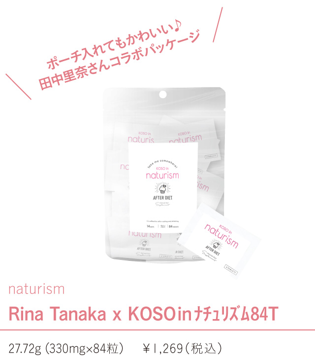 Biople Fes 恋するビープルたち Journal 17 Winter Biople By Cosmekitchen Web Store Biople Fes 恋するビープルたち Journal 17 Winter Biople By Cosmekitchen Web Store