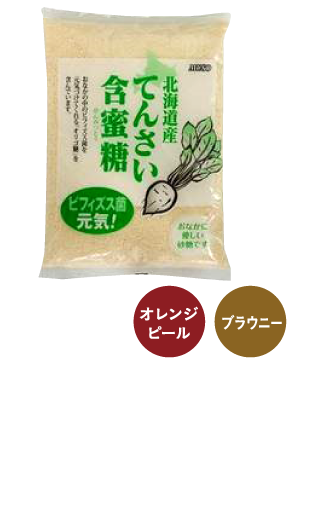 こだわり恋レシピ Journal 17 Winter Biople By Cosmekitchen Web Store