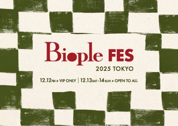 Biople FES 2025 TOKYO